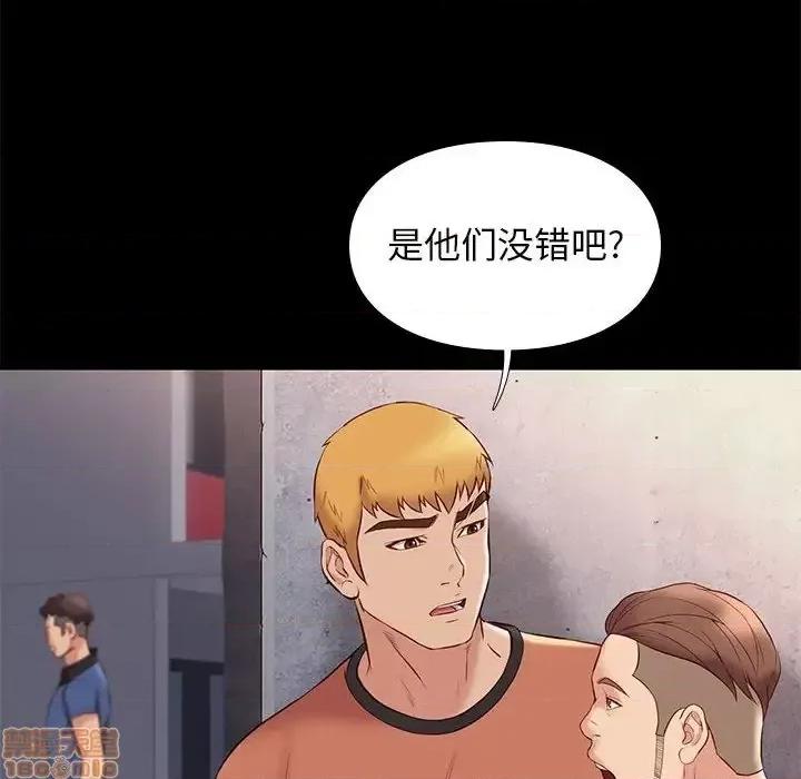 邂逅 邂逅 28 第14页
