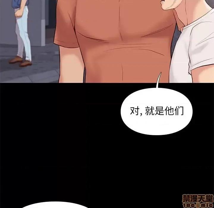 邂逅 邂逅 28 第15页