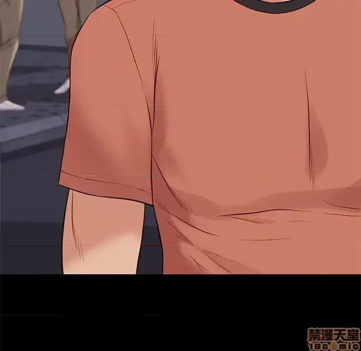 邂逅 邂逅 28 第19页