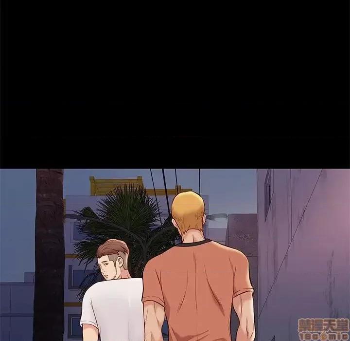 邂逅 邂逅 28 第20页