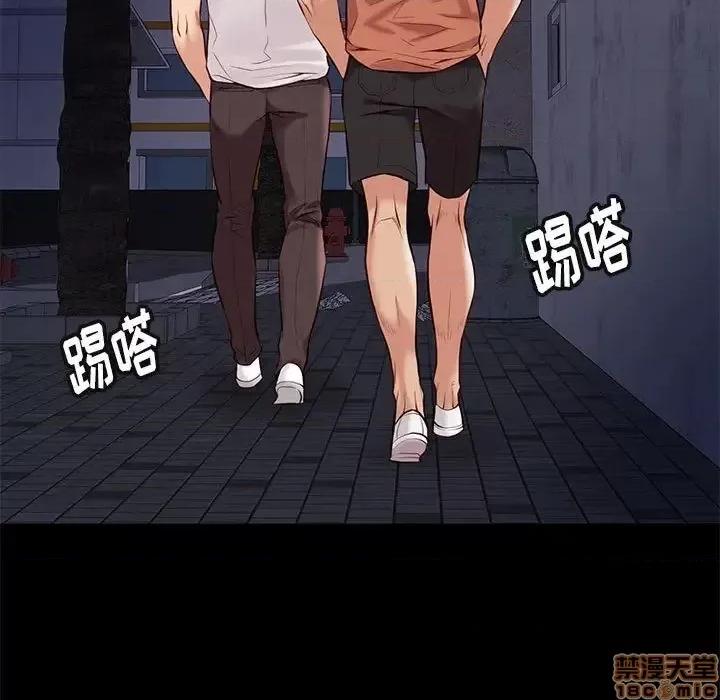 邂逅 邂逅 28 第21页