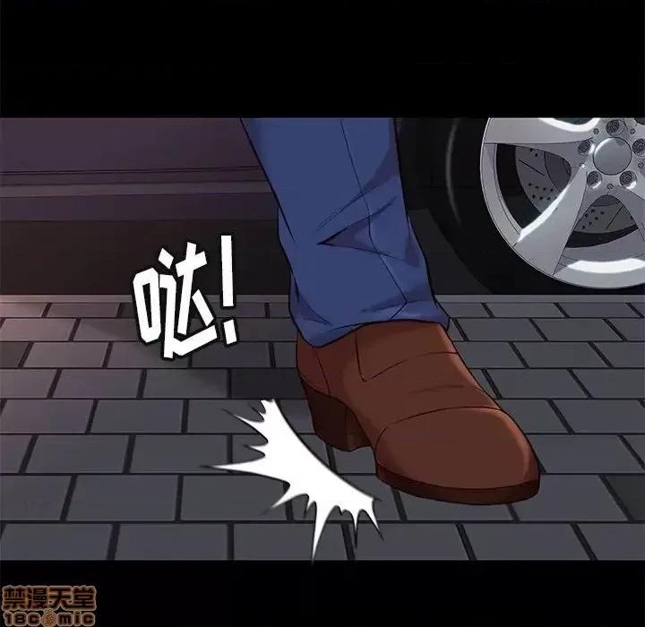 邂逅 邂逅 28 第23页