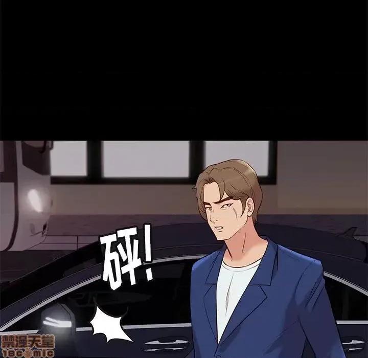 邂逅 邂逅 28 第24页