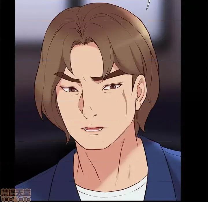 邂逅 邂逅 28 第26页