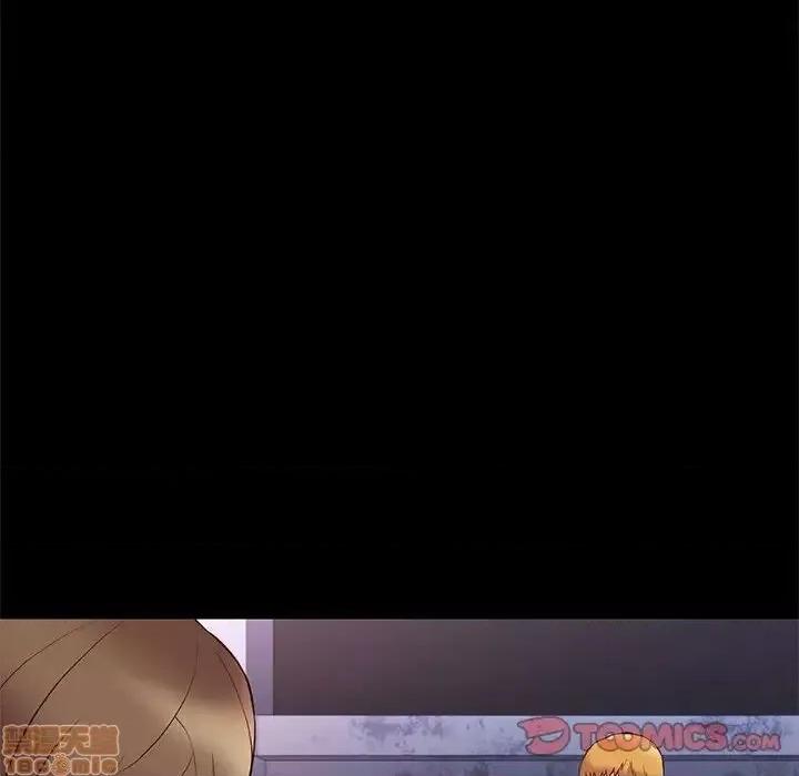 邂逅 邂逅 28 第27页