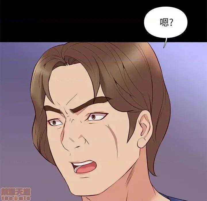 邂逅 邂逅 28 第29页