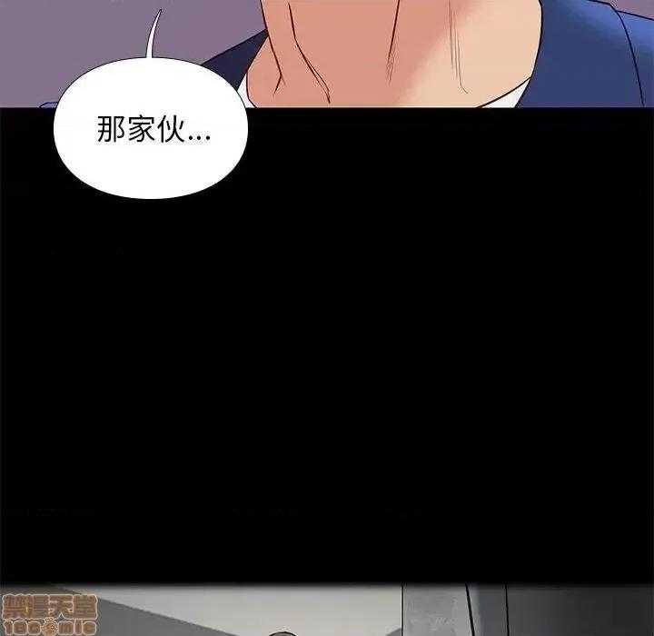 邂逅 邂逅 28 第30页