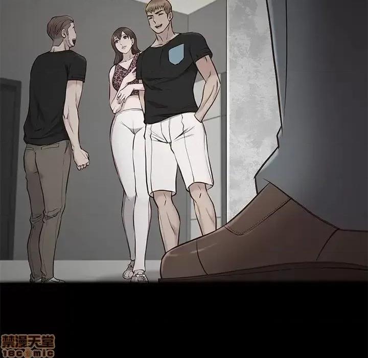 邂逅 邂逅 28 第31页