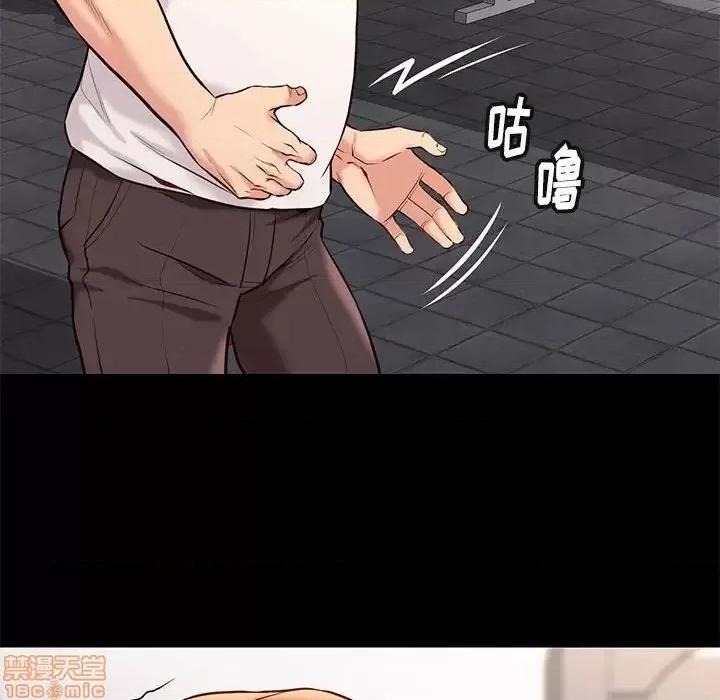 邂逅 邂逅 28 第46页