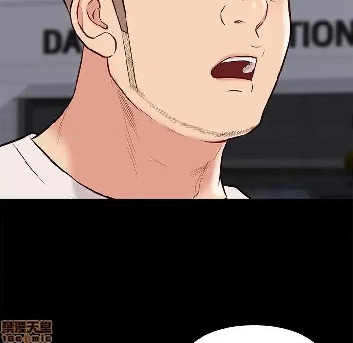 邂逅 邂逅 28 第55页