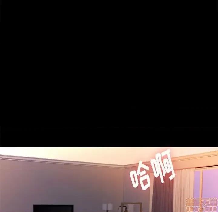 邂逅 邂逅 28 第60页