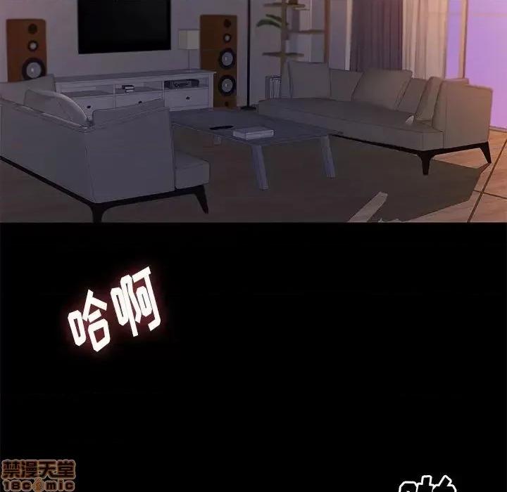 邂逅 邂逅 28 第61页