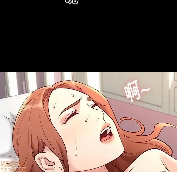 邂逅 邂逅 28 第63页
