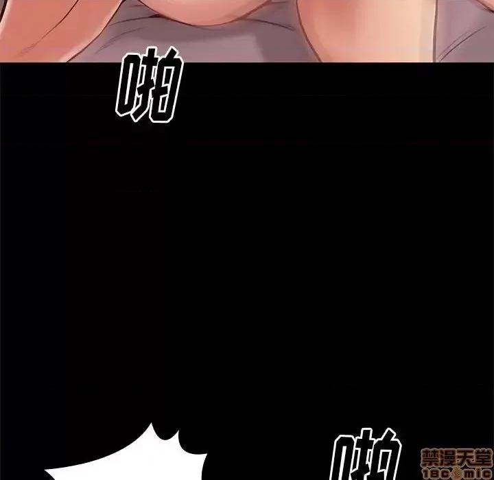 邂逅 邂逅 28 第66页