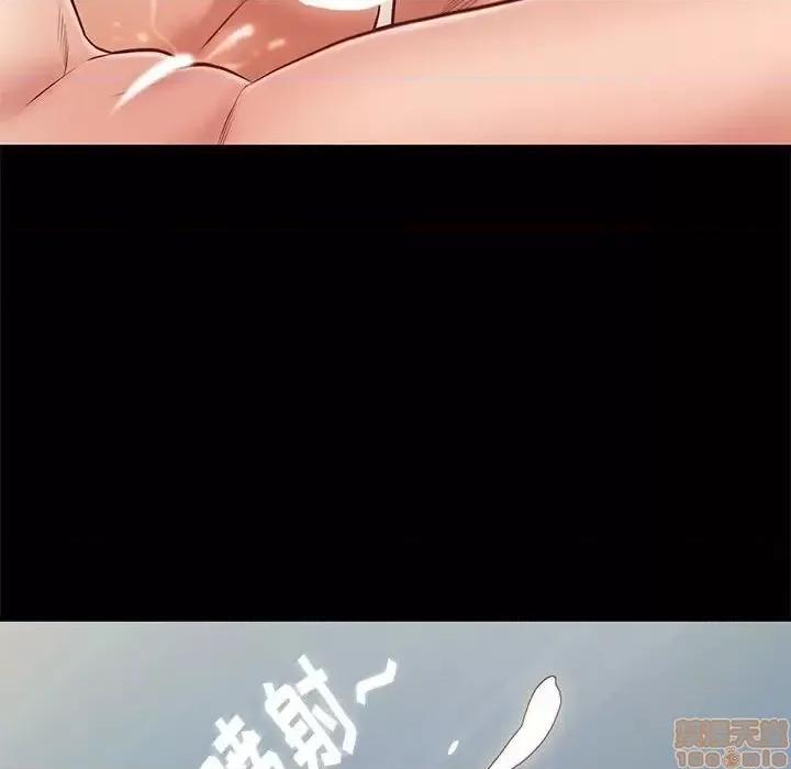 邂逅 邂逅 28 第70页