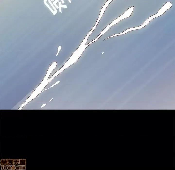 邂逅 邂逅 28 第71页
