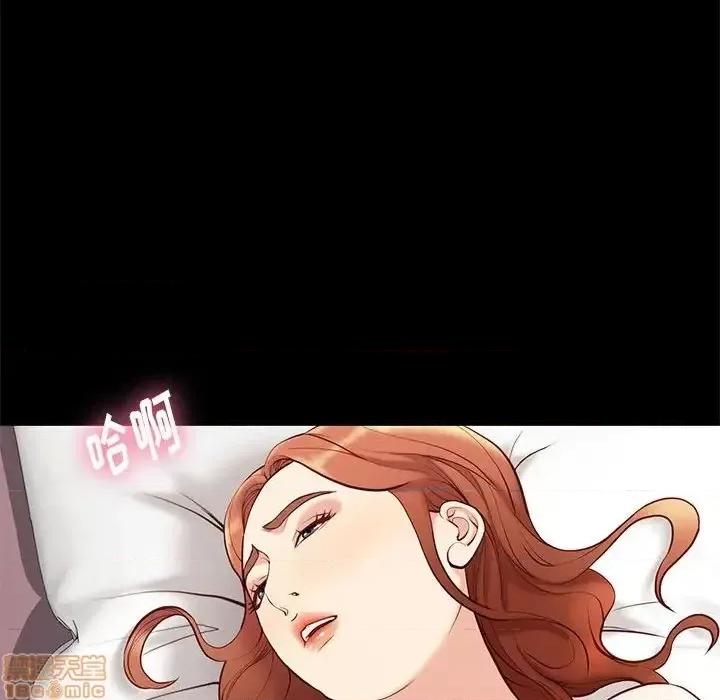 邂逅 邂逅 28 第72页