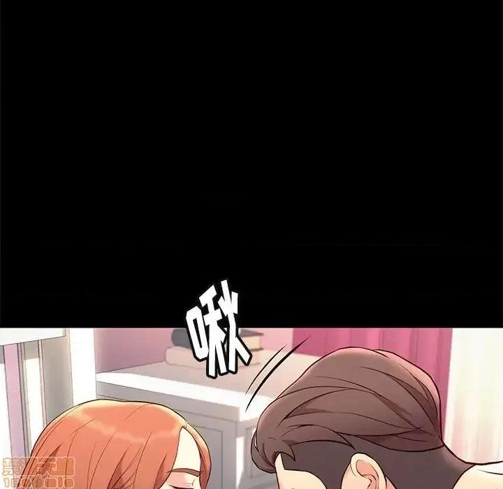 邂逅 邂逅 28 第94页