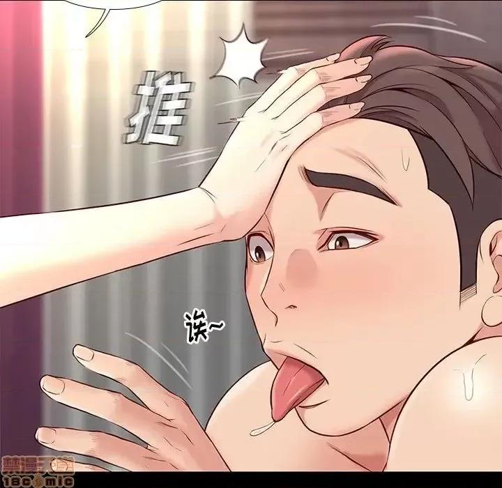 邂逅 邂逅 28 第107页