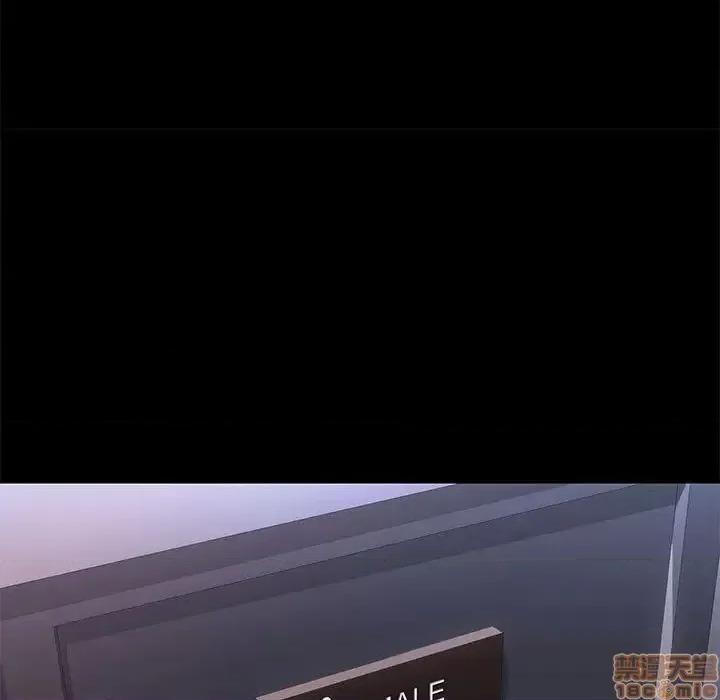 邂逅 邂逅 28 第116页