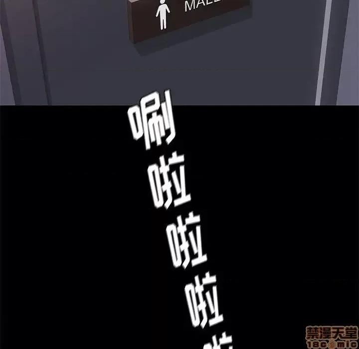 邂逅 邂逅 28 第117页