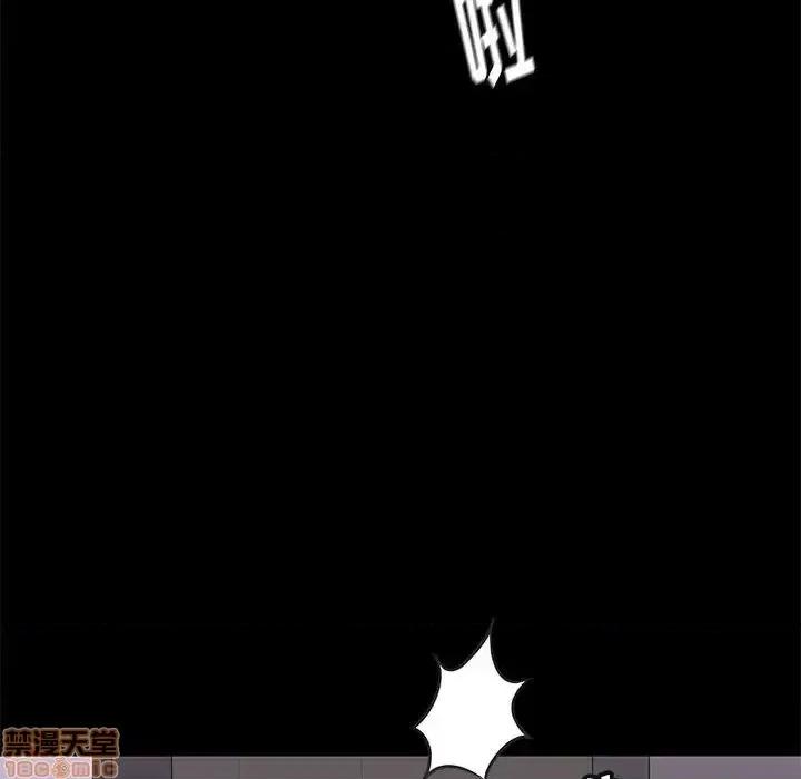 邂逅 邂逅 28 第118页