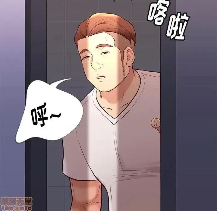 邂逅 邂逅 28 第119页