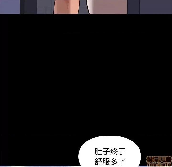 邂逅 邂逅 28 第120页