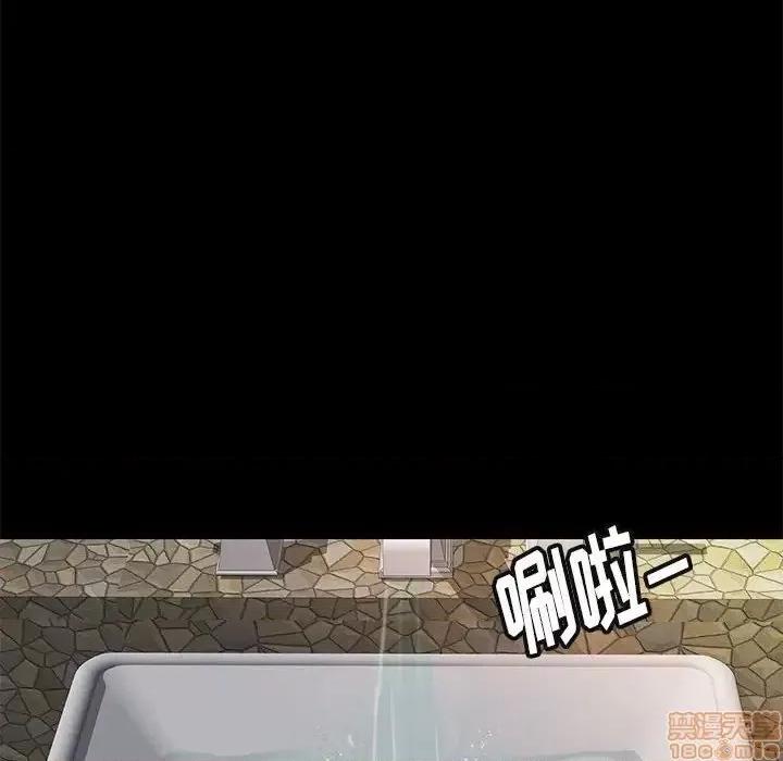 邂逅 邂逅 28 第122页