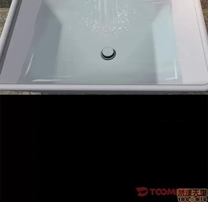 邂逅 邂逅 28 第123页