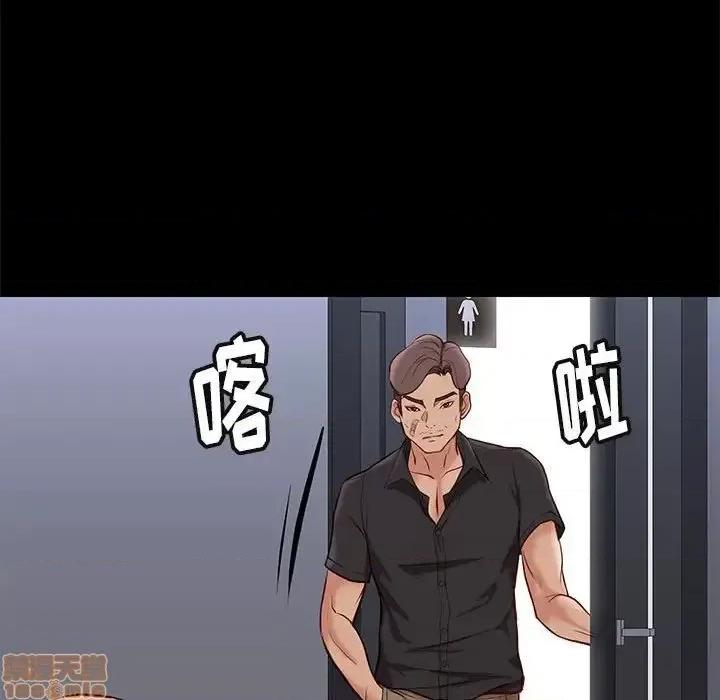 邂逅 邂逅 28 第124页