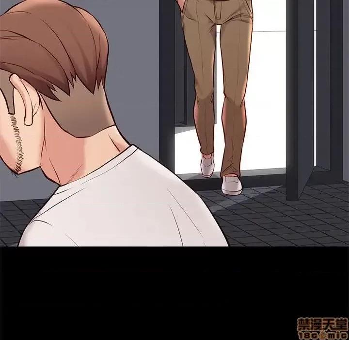 邂逅 邂逅 28 第125页