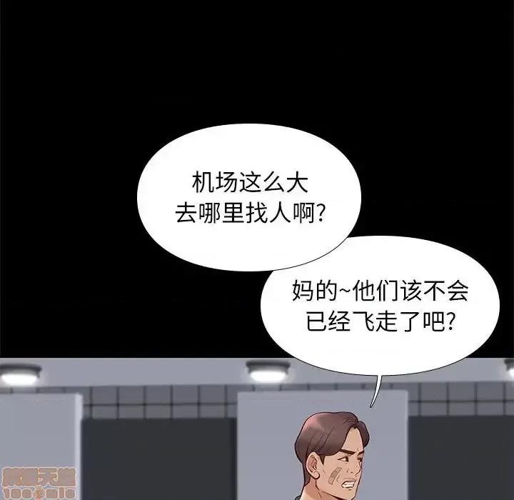 邂逅 邂逅 28 第126页