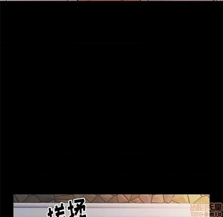 邂逅 邂逅 28 第128页
