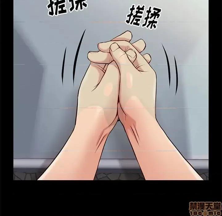 邂逅 邂逅 28 第129页