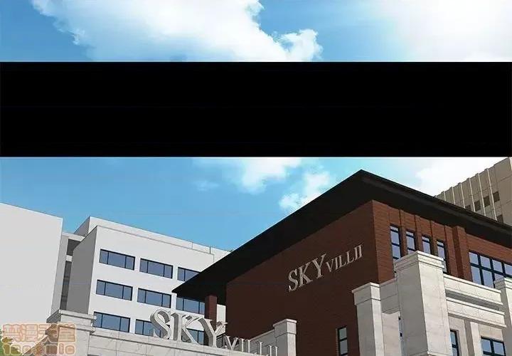 邂逅 邂逅 30 第4页