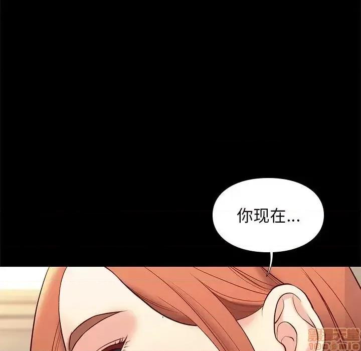 邂逅 邂逅 30 第7页