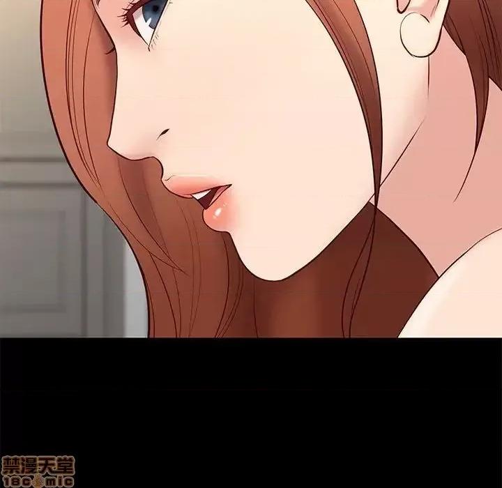 邂逅 邂逅 30 第8页