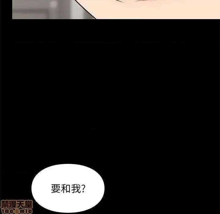 邂逅 邂逅 30 第10页