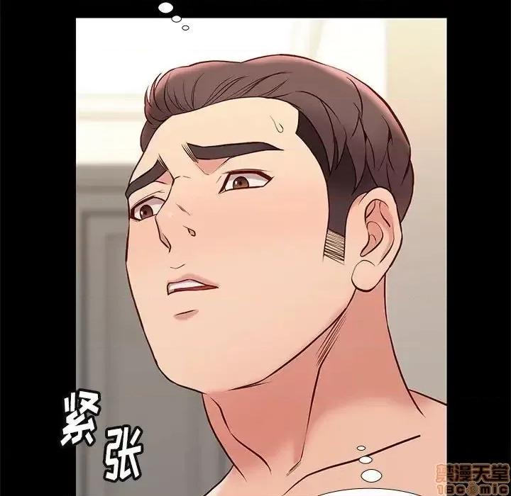 邂逅 邂逅 30 第11页