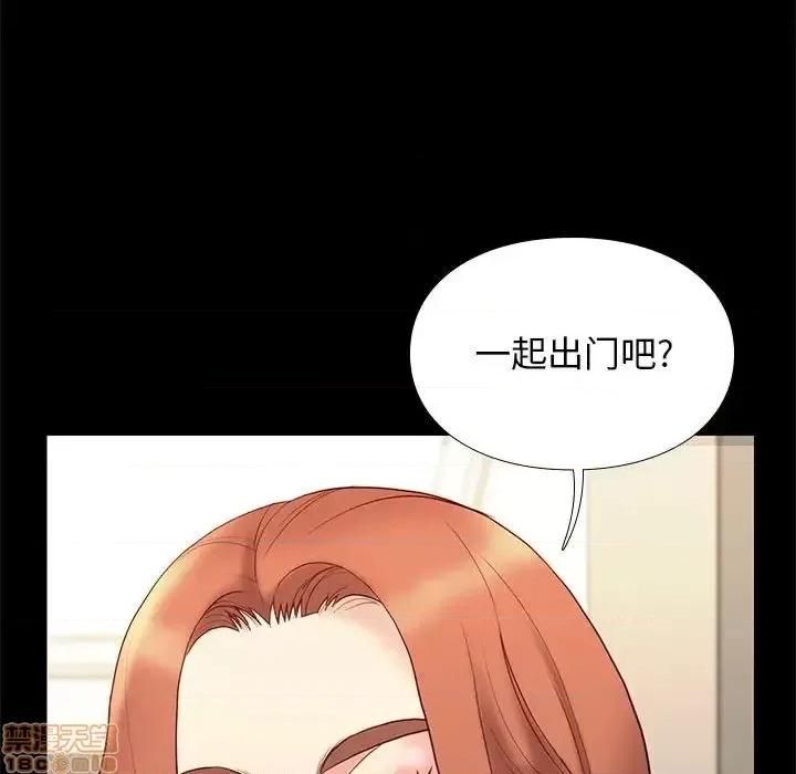 邂逅 邂逅 30 第14页