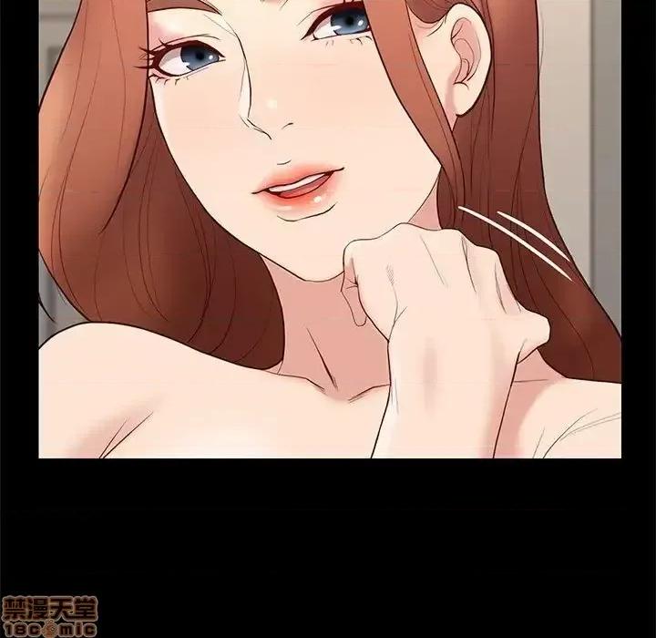 邂逅 邂逅 30 第15页