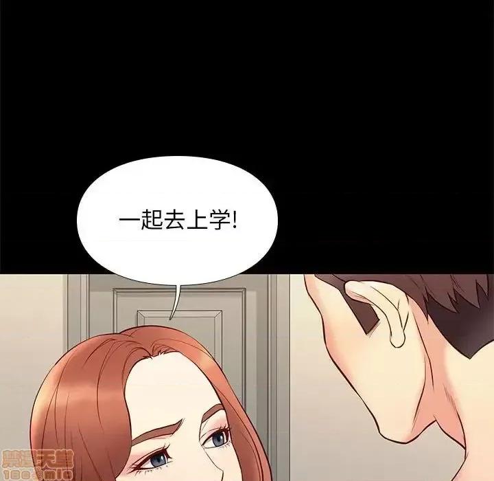 邂逅 邂逅 30 第18页