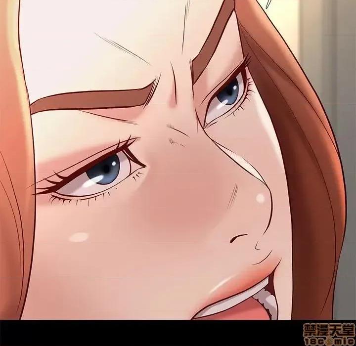 邂逅 邂逅 30 第23页