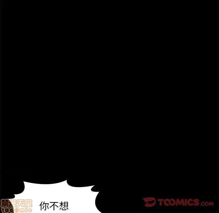 邂逅 邂逅 30 第24页