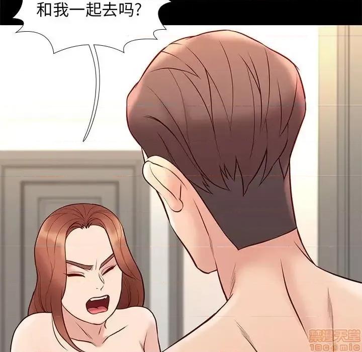 邂逅 邂逅 30 第25页