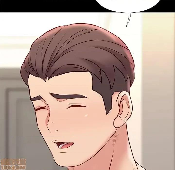 邂逅 邂逅 30 第29页
