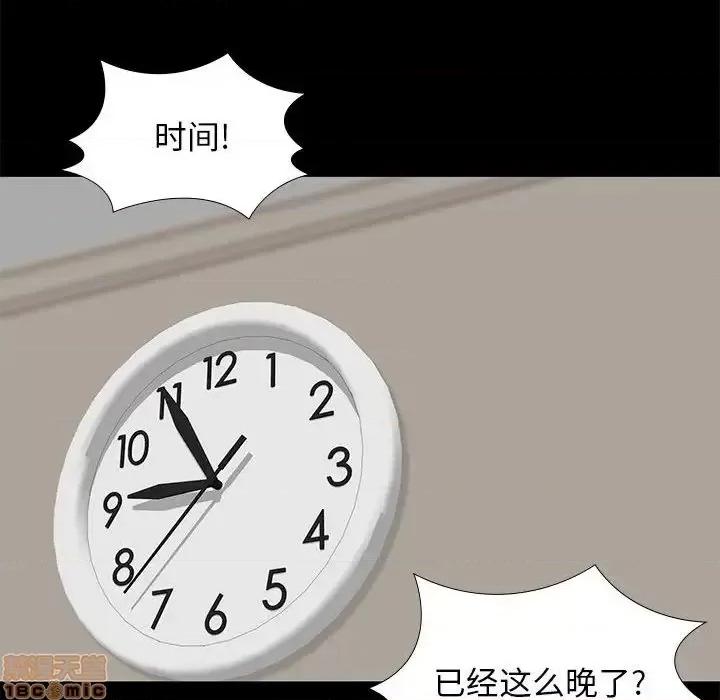 邂逅 邂逅 30 第35页
