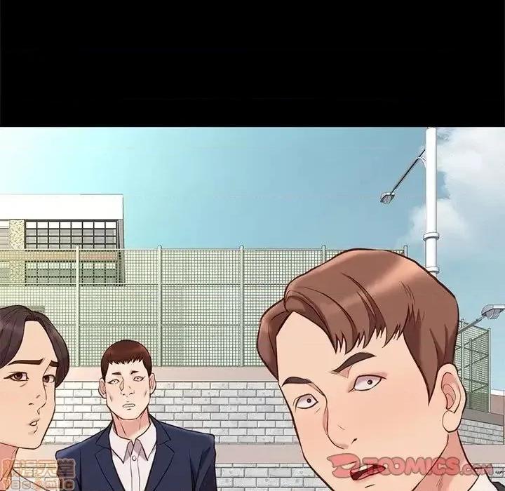 邂逅 邂逅 30 第45页