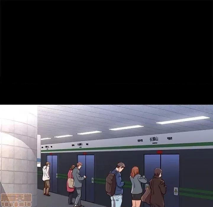 邂逅 邂逅 30 第56页